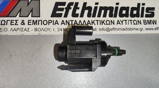 ΗΛΕΚΤΡΟΒΑΛΒΙΔΑ MINI  F54 /F54 LCI CLUBMAN-F60/F60 LCI COUNTRYMAN  2014-2024!!!ΑΠΟΣΤΟΛΗ ΣΕ ΟΛΗ ΤΗΝ ΕΛΛΑΔΑ!!!