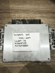 Peugeot 37 . S2000-28 (Σύστημα Sagem) / 9646185180 (PSA OEM) / 9646988880
