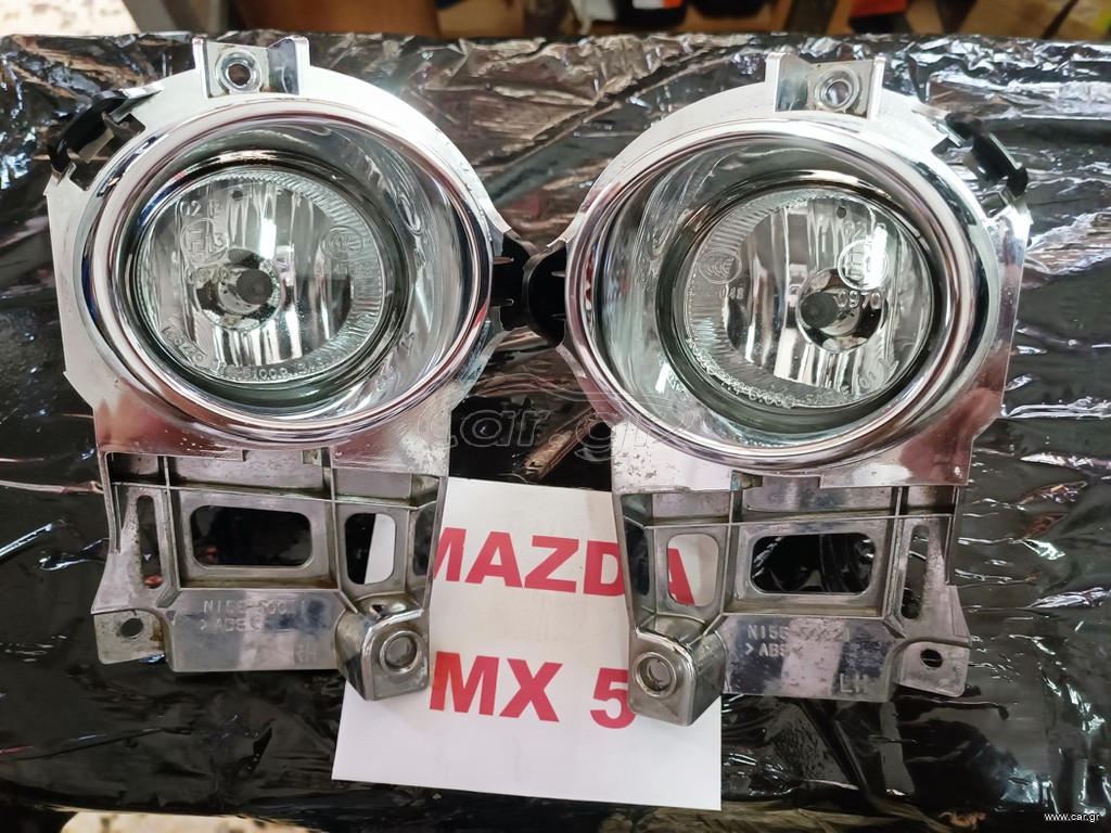 MAZDA MX5 NC  CHROME SET  ΦΑΝΑΡΙΑ ΟΜΙΧΛΗΣ  + CHROME  ΒΑΣΕΙΣ ΠΡΟΦΥΛΑΚΤΗΡΑ