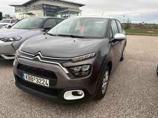Citroen C3 2024 * TZAMPAZLIS SA *