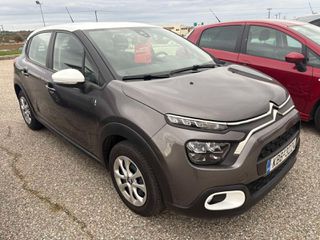 Citroen C3 2024 * TZAMPAZLIS SA *-thumb-2