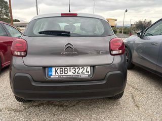 Citroen C3 2024 * TZAMPAZLIS SA *-thumb-6
