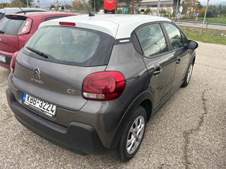 Citroen C3 2024 * TZAMPAZLIS SA *-thumb-7