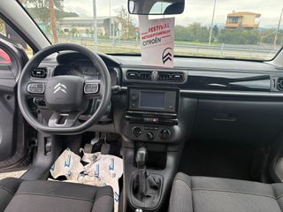 Citroen C3 2024 * TZAMPAZLIS SA *-thumb-8