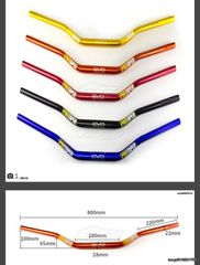 ΤΙΜΟΝΙ FAT BAR 22-28mm ΣΕ ΔΙΑΦΟΡΑ ΧΡΩΜΑΤΑ