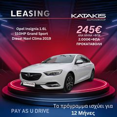 Opel Insignia 2019 1.6L Grand Sport - Pay As You Drive