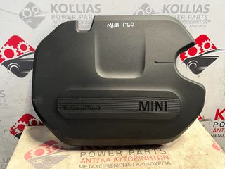 ΠΛΑΣΤΙΚΟ ΚΑΠΑΚΙ ΜΗΧΑΝΗΣ MINI COUNTRYMAN F60 2021-2024 Β37C DIESEL