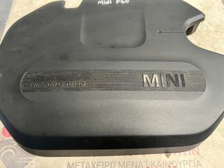 ΠΛΑΣΤΙΚΟ ΚΑΠΑΚΙ ΜΗΧΑΝΗΣ MINI COUNTRYMAN F60 2021-2024 Β37C DIESEL-thumb-1