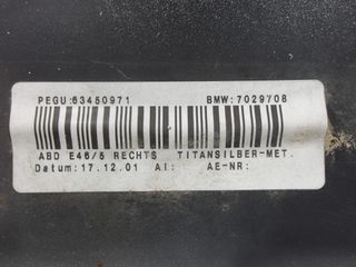 BMW 3 SERIES E46 COMPACT ΜΑΡΣΠΙΕ ΠΛΑΣΤΙΚΟ ΔΕΞΙΑ-thumb-5