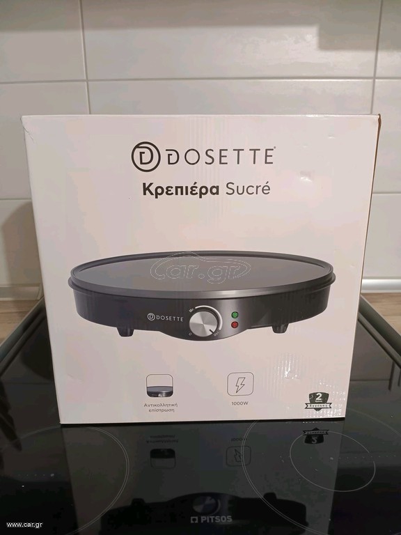 Κρεπιέρα