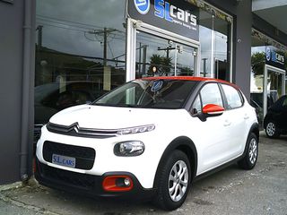Citroen C3 2018 1.2, 82 ΙΠΠΟΥΣ, FEEL EDITION, EURO 6