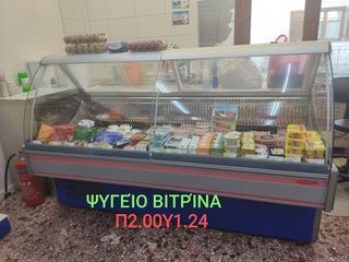 ΕΥΚΑΙΡΊΑ ΟΛΑ ΜΑΖΊ ΨΥΓΕΊΑ ΚΑΤΆΨΥΞΗ ΣΟΥΠΕΡ/ΜΙΝΙ ΜΆΡΚΕΤ ΕΞΟΠΛΙΣΜΌΣ