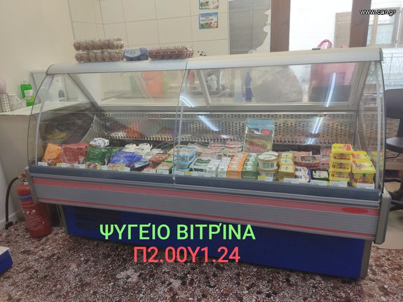 ΕΥΚΑΙΡΊΑ ΟΛΑ ΜΑΖΊ ΨΥΓΕΊΑ ΚΑΤΆΨΥΞΗ ΣΟΥΠΕΡ/ΜΙΝΙ ΜΆΡΚΕΤ ΕΞΟΠΛΙΣΜΌΣ