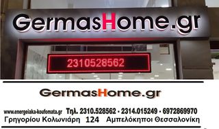 ΤΡΑΠΕΖΑΡΙΕΣ-thumb-10