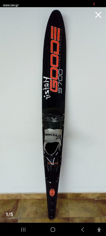 Slalom Ski