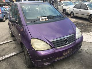 MERCEDES A140 W168 ΜΟΝΤΕΛΟ: 1997-2000 ΚΥΒΙΚΑ: 1400CC ΚΩΔ. ΚΙΝΗΤΗΡΑ: 166940 ECO8267