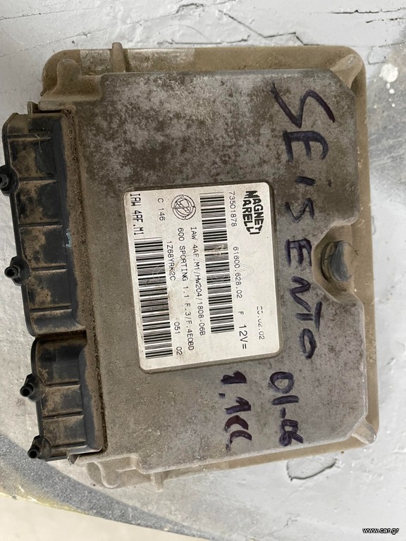 Fiat seicento sporting 01-06 εγκέφαλος