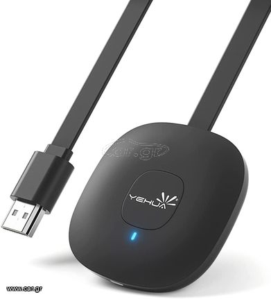 YEHUA Wireless HDMI Smart Stick (καινούριο)