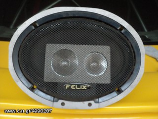 ΗΧΕΙΟ FELIX  250 WATT 3 WAY