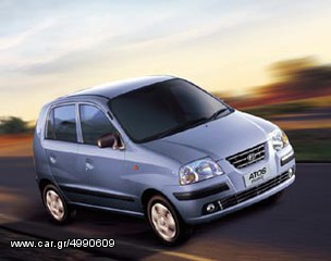 ΜΕΤΩΠΗ  ATOS PRIME ΚΑΙΝΟΥΡΓΙΟ ανταλακτικα ΚΙΑ HYUNDAI ΣΤΙΣ ΚΑΛΥΤΕΡΕΣ ΤΙΜΕΣ EAUTOSHOP.GR ΚΑΙ ΜΕ ΠΙΣΤΩΤΙΚΗ