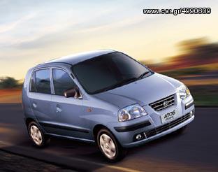 ΜΕΤΩΠΗ  ATOS PRIME ΚΑΙΝΟΥΡΓΙΟ ανταλακτικα ΚΙΑ HYUNDAI ΣΤΙΣ ΚΑΛΥΤΕΡΕΣ ΤΙΜΕΣ EAUTOSHOP.GR ΚΑΙ ΜΕ ΠΙΣΤΩΤΙΚΗ