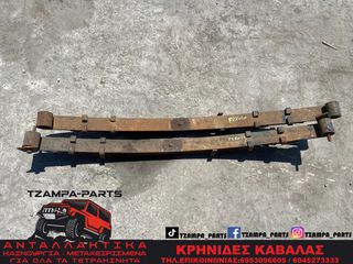 ΣΟΥΣΤΟΦΥΛΛΟ ΠΙΣΩ ΑΡΙΣΤΕΡΟ  ΚΟΜΠΛΕ DAIHATSU FEROZA ΧΡΟΝΟΛΟΓΙΑΣ: 1996 - 2003  #TZAMPA_PARTS