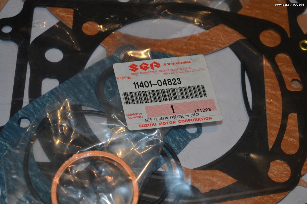 GASKETS KIT FREEWIND 650