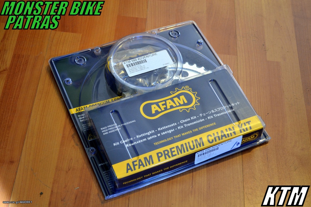 AFAM KIT 990 ADVENTURE
