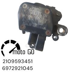 APRILIA SCARTABEO 125/200 LIGHT ΕΜΠΡΟΣ ΤΡΟΜΠΑ ΦΡΕΝΟΥ