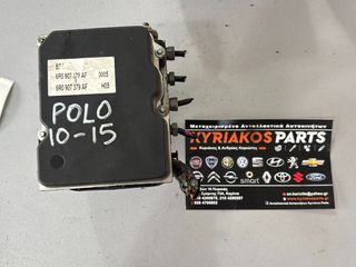 ΜΟΝΑΔΑ ABS VW POLO 6R 09-15  (6R0907379AF/6R0614517AB/0265239012)