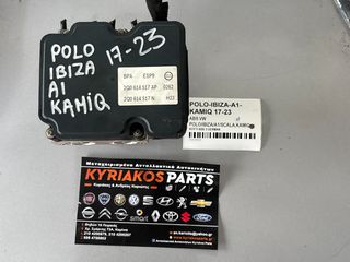 ΜΟΝΑΔΑ ABS VW POLO/SKODA KAMIQ,SCALA,FABIA/SEAT IBIZA/AUDI A1 17-23 (2Q0614517AP/2Q0614517N/2Q0614517AP)