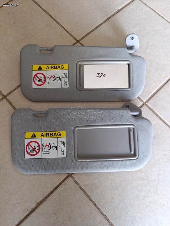 Hyundai i20 σκιάδια