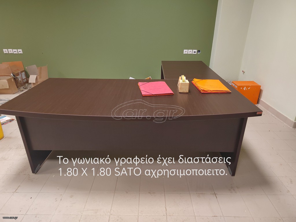 ΓΩΝΙΑΚΟ ΓΡΑΦΕΙΟ