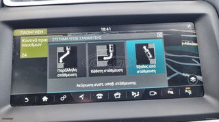 Jaguar E-Pace 2018-thumb-14