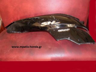 ΟΥΡΑ ΔΕΞΙΑ SH150-thumb-1
