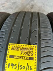 4 ΕΛΑΣΤΙΚΑ 195/50/16 ΟΙΚΟΝΟΜΙΚΑ ΕΛΑΣΤΙΚΑ <<ΔΕΛΗΓΙΑΝΝΙΔΗΣ>> ΔΩΡΕΑΝ ΤΟΠΟΘΕΤΗΣΗ-thumb-2