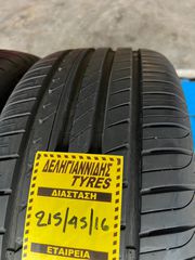 2 ΕΛΑΣΤΙΚΑ 215/45/16 ΟΙΚΟΝΟΜΙΚΑ ΕΛΑΣΤΙΚΑ <<ΔΕΛΗΓΙΑΝΝΙΔΗΣ>>-thumb-2
