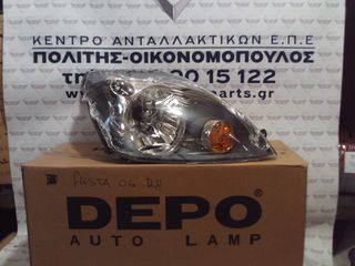 Ford Fiesta 06-08 Φανάρι εμπρός δεξί