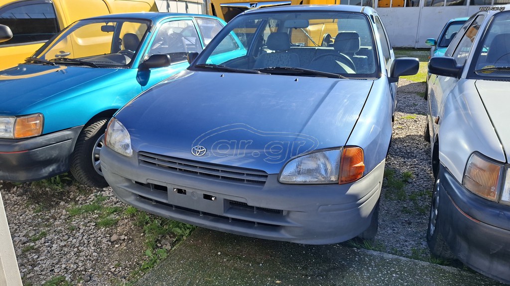 Toyota Starlet 1997 ΙΣΤΟΡΙΚΟ