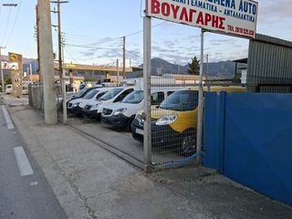 Toyota Starlet 1997 ΙΣΤΟΡΙΚΟ-thumb-51