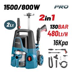 BORMANN Pro BPW3130 2σε1 Πλυστικό Μηχάνημα Νερού Υψηλής Πίεσης 1600W 130Bar 480Lt/h + Σκούπα Αναρρόφησης Υγρών Στερεών 800W 16Kpa ( 070498 )