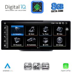DIGITAL IQ TPK 17931_CPA (12.3'') MULTIMEDIA SYSTEM for AUDI Q5 mod. 2018-2024 | Pancarshop