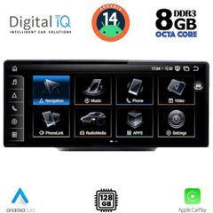DIGITAL IQ TPK 17931_CPA (12.3'') MULTIMEDIA SYSTEM for AUDI Q5 mod. 2018-2024 | Pancarshop