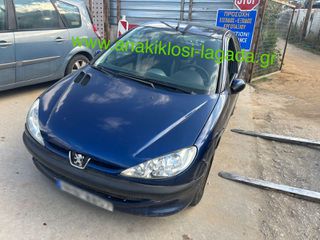 PEUGEOT 206 1.1 ΜΕ ΤΥΠΟ HFX ΓΙΑ ΑΝΤΑΛΛΑΚΤΙΚΑ anakiklosi-lagada