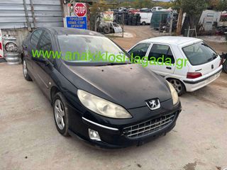 PEUGEOT 407 1.8 ΜΕ ΤΥΠΟ 6FZ ΓΙΑ ΑΝΤΑΛΛΑΚΤΙΚΑ anakiklosi-lagada