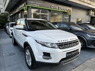 Land Rover Range Rover Evoque 2012 ΙΔΙΩΤΗ/ΠΑΝΟΡΑΜΙΚΗ/ΔΕΡΜΑ/ΟΘΟΝΗ/ΚΛΙΜΑΤΙΣΜΟΣ/MERIDIAN/CRUISE