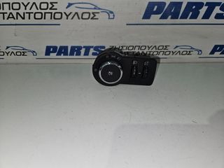 ΔΙΑΚΟΠΤΗΣ ΦΩΤΩΝ OPEL ASTRA J 2010-2016 (EG)