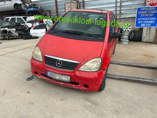 MERCEDES A170 DIESEL ΜΕ ΤΥΠΟ 668941 ΓΙΑ ΑΝΤΑΛΛΑΚΤΙΚΑ anakiklosi-lagada