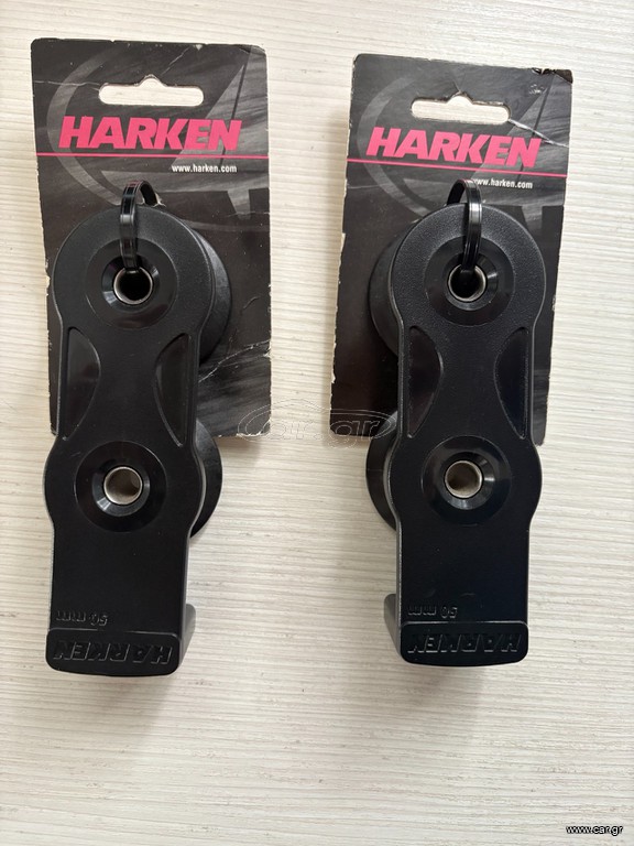Organizer Harken 2 Sheave