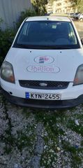 Κλούβα Ford 2005 fiesta